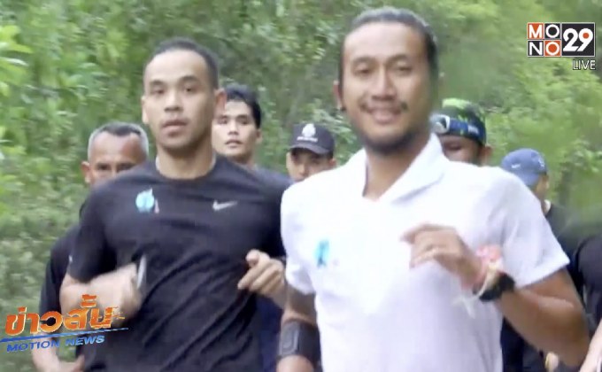 “ตูน บอดี้สแลม” ออกวิ่งอีกครั้ง หลังหยุดพัก 2 วัน