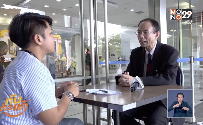 ปัญหาการเข้าถึงสิทธิ์ของกลุ่มชาติพันธุ์ในไทย