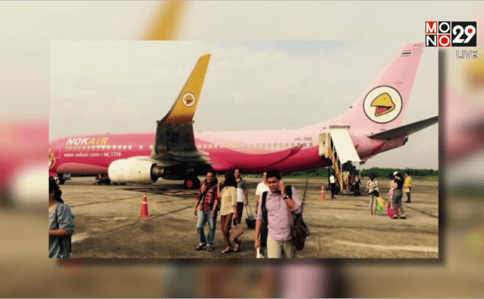 สายการบินนกแอร์ บินชนนก ต้องลงฉุกเฉิน