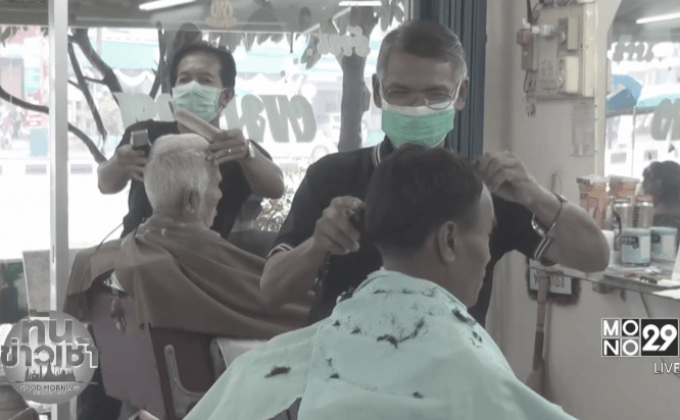รวมพลังเปิดบริการตัดผมฟรี เพื่อในหลวง ร.9