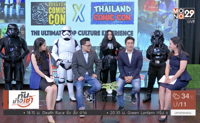 “Bangkok Comic Con x Thailand Comic Con 2018” มหกรรมป๊อบคัลเจอร์สุดยิ่งใหญ่