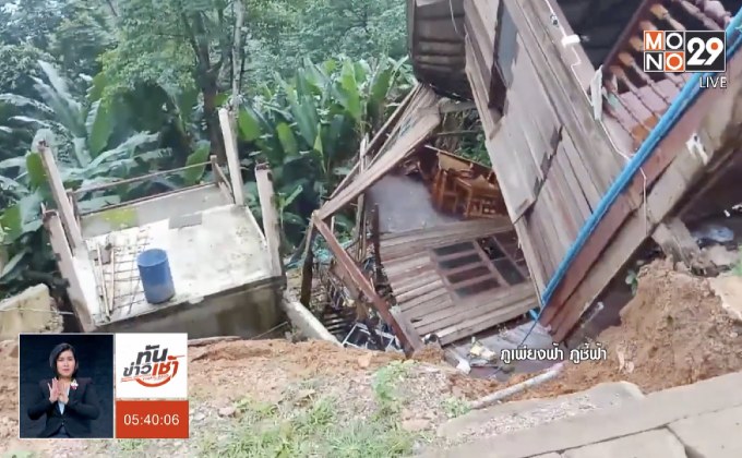 ประกาศ “ภูชี้ฟ้า” เป็นเขตภัยพิบัติดินถล่ม