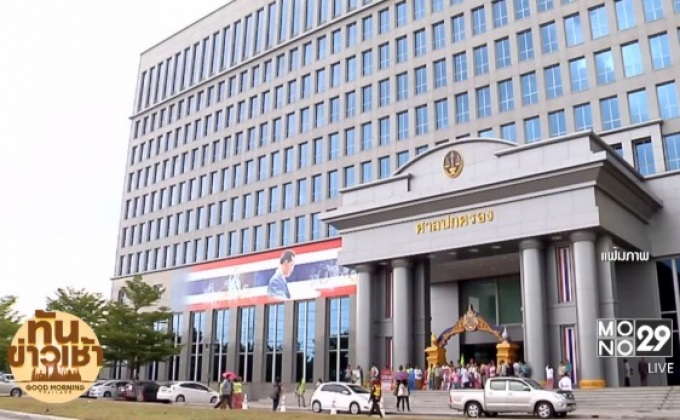 ศาลปกครองสูงสุด ไม่รับคำฟ้องลูกศิษย์วัดพระธรรมกาย