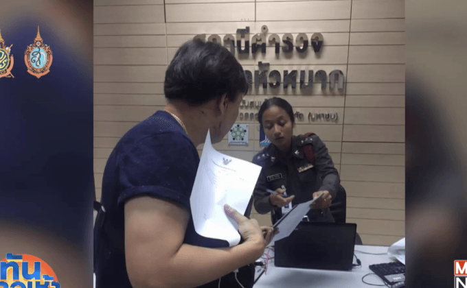 แชร์สนั่น! แท็กซี่ดังทำร้ายผู้โดยสาร