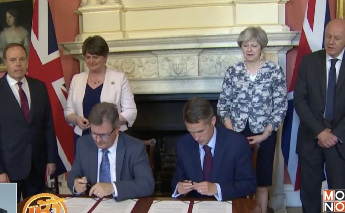 นายกฯ อังกฤษบรรลุข้อตกลงกับพรรค DUP ตั้งรัฐบาล