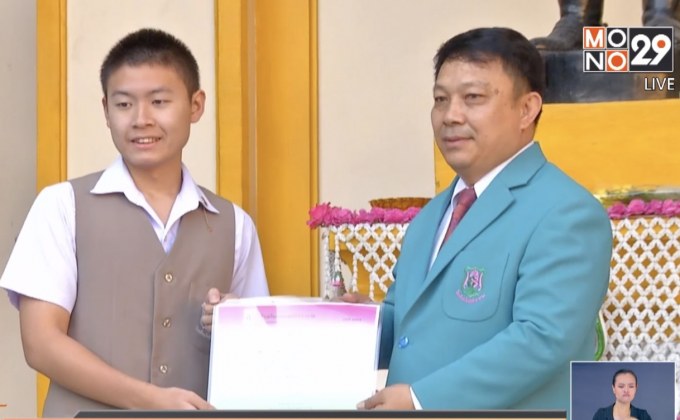 มอบเกียรติบัตร 13 นักเรียนฮีโร่ ช่วยชีวิตนทท.ชาวจีน