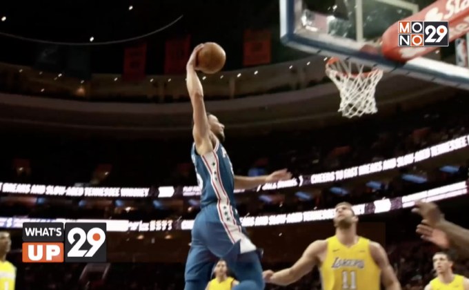 รวมเหล่า Superstar ของ Basketball NBA 2018-2019