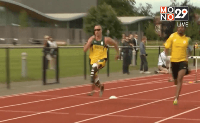 กักบริเวณ “พิสโทเรียส” แม้โดนปล่อยจากคุก