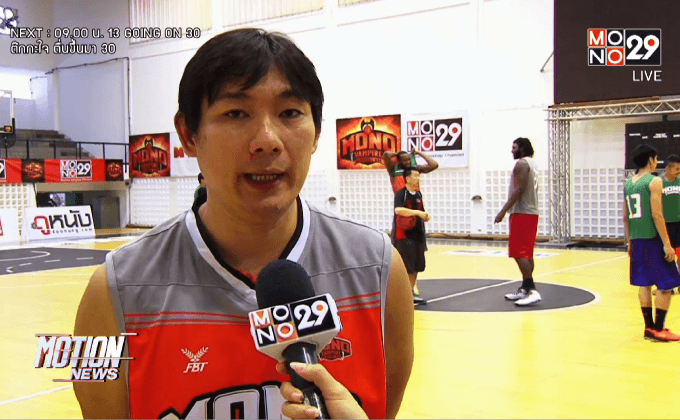 ความพร้อมบาส โมโนแวมไพร์