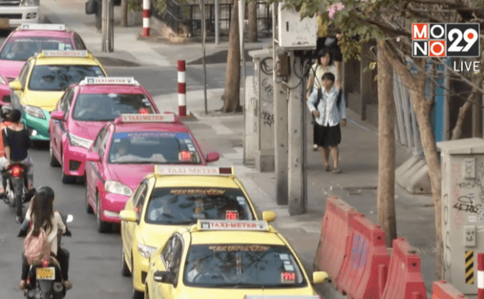 ขนส่งฯ คาดปรับค่าโดยสารแท็กซี่เสร็จปลายปีนี้