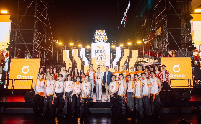 FWD Music Live Fest 4 #สาดความสนุกทุกโมเมนต์ Celebrate living ปิดท้ายสงกรานต์ด้วยความสนุกสนานเต็มอิ่ม !!
