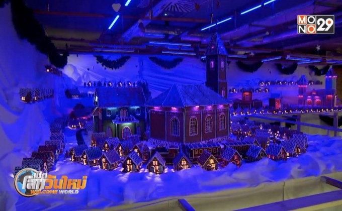 เมืองจำลองจากขนมปังขิงในโปแลนด์