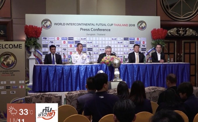 บลูเวฟร่วมกลุ่มบราซิล ฟุตซอลชิงแชมป์สโมสรโลก