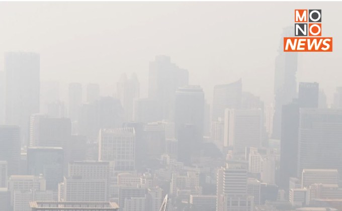 ฝุ่นพิษระดับสีส้มทั่วกรุง! กลุ่มเสี่ยงระวังสุขภาพ