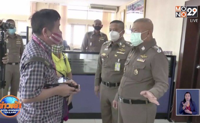 เด้งผู้การอุบลฯ ช่วยราชการ ปมโชว์กร่างไม่ยอมตรวจโควิด-19