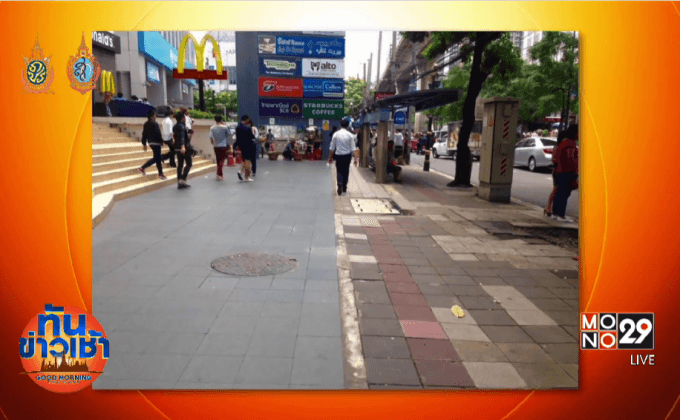 ชาวเน็ตเปรียบเทียบภาพฟุตบาท รัฐ-เอกชน