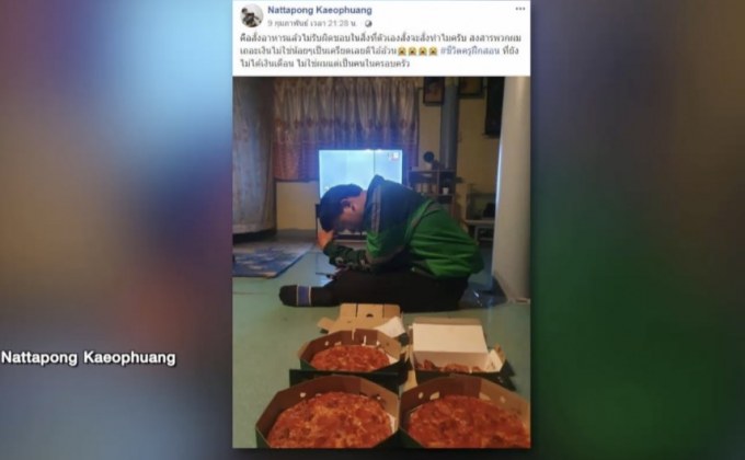 หนุ่มแกร็บฟู๊ดถูกลูกค้ายกเลิกออเดอร์พิซซ่า 3 ถาด