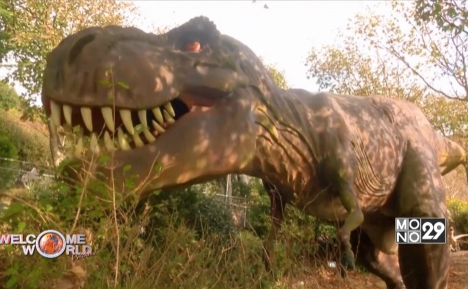 สวนสนุกอังกฤษคืนชีพไดโนเสาร์