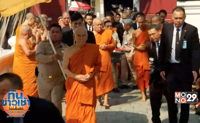 สมเด็จพระสังฆราชเสด็จฯ สักการะพระอัฐิอดีตพระสังฆราช