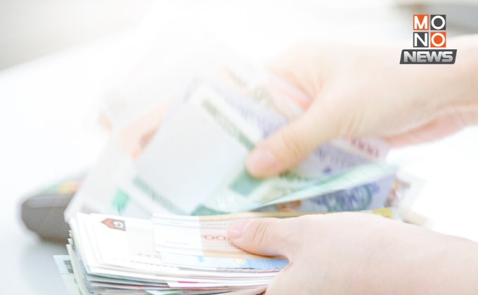 ขยายเวลาลงทะเบียน “คุณสู้ เราช่วย” ถึง 30 มิ.ย. 68