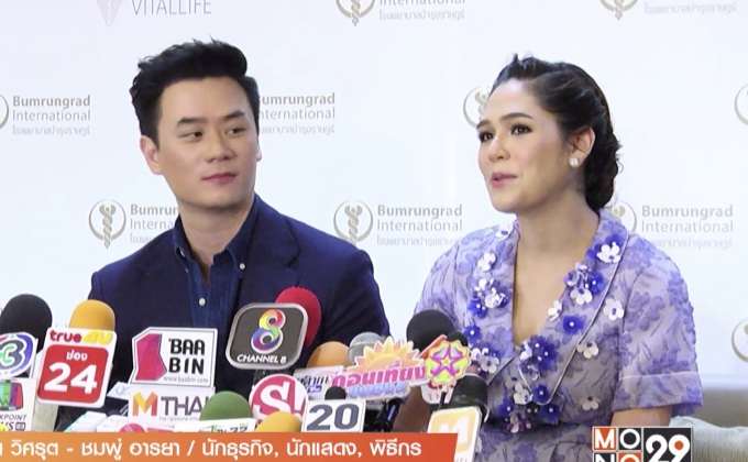 “ชมพู่” ควง “น็อต” แถลงเปิดใจครั้งแรกหลังคลอดลูกแฝด