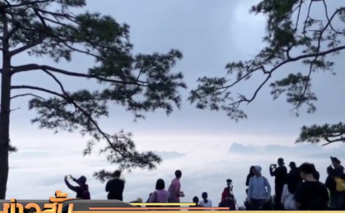 อุตุฯ เตือนภาคใต้ฝนตกหนัก ภาคเหนือ-อีสานอากาศเย็น