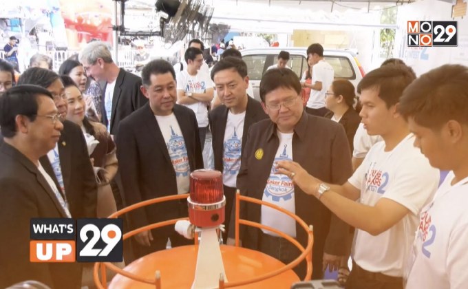 เชฟรอน และ สวทช. จัดงาน “Maker Faire Bangkok 2018 : ลานอวดของ ประลองไอเดีย”