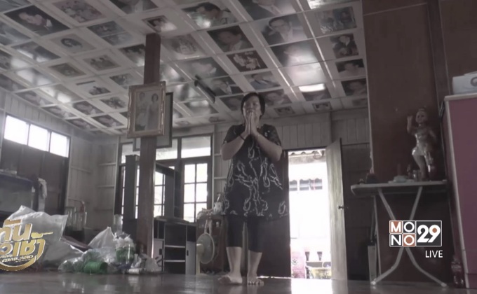 นำพระบรมฉายาลักษณ์ ร.9 ประดับบนฝ้าเพดาน