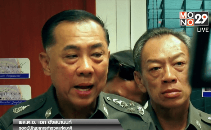 ตร.ขอเวลา 30 วัน ทลายขบวนการค้ามนุษย์