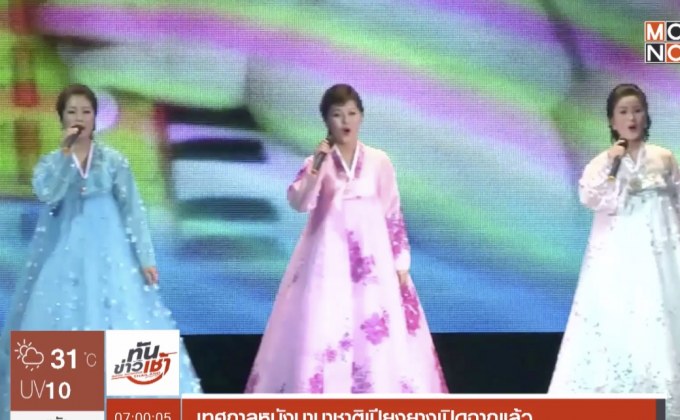 เทศกาลหนังนานาชาติเปียงยางเปิดฉากแล้ว