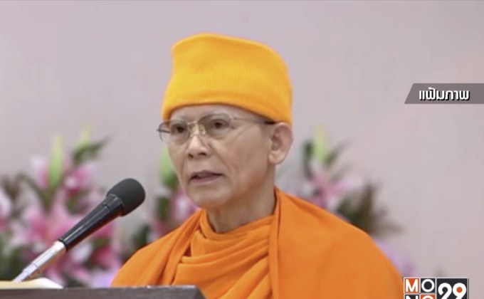 ดีเอสไอ เร่งล่า “ธัมมชโย” ไม่ชัดหนีออกนอก