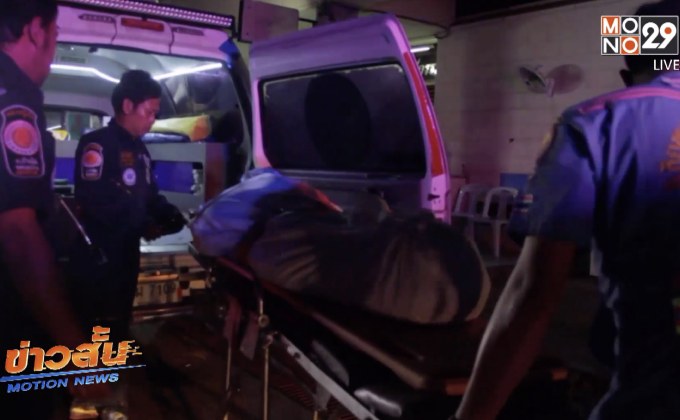 ตรวจดีเอ็นเอญาติผู้ตายเหตุเฮลิคอปเตอร์ตก