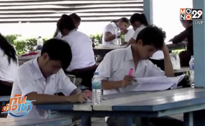 นักวิชาการชี้ “ลดการบ้าน” แค่แก้ปัญหาเฉพาะหน้าปมเด็กเครียด