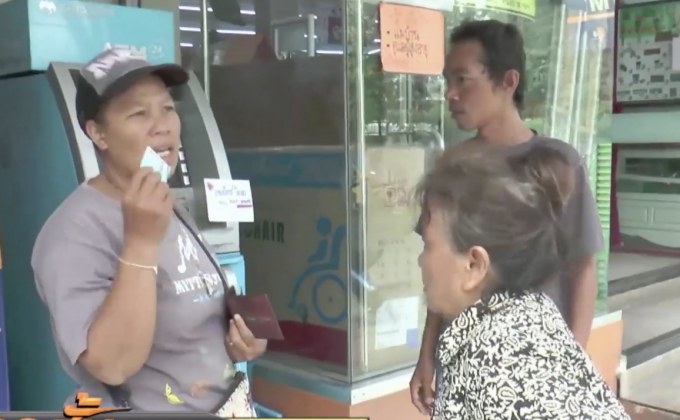 ผู้ถือบัตรสวัสดิการแห่งรัฐแห่กดเงิน 500 บาท