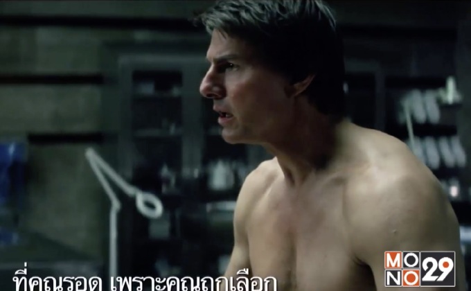 Movie Review : The Mummy