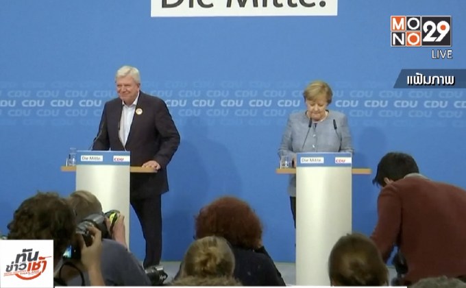 จับตาซาอุฯ ปรับยุทธศาสตร์สู่ตะวันออก