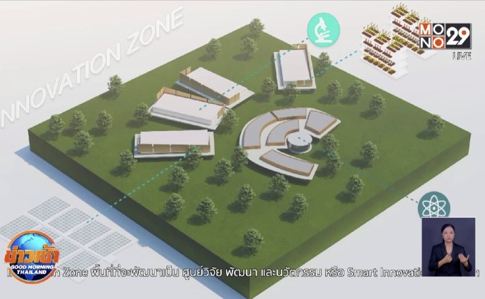 ปตท. เปิดวังจันทร์วัลเลย์ ทดสอบ 5G บินโดรนแห่งแรกของไทย