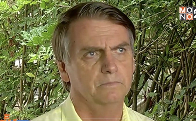 บราซิลเสนอย้ายสถานทูตประจำอิสราเอลไปเยรูซาเลม