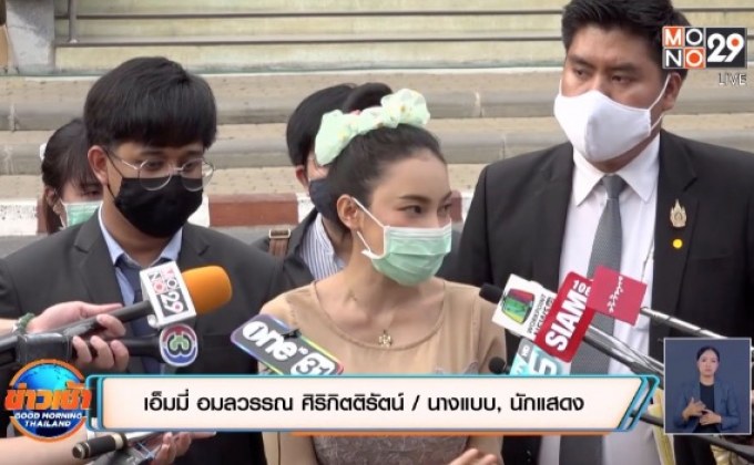 “เอ็มมี่ แม็กซิม” ปล่อยโฮ! หลังคู่กรณีถอนฟ้อง คดีฉ้อโกงแชร์