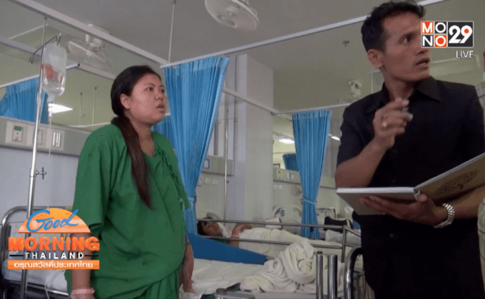 โจรขโมยเด็กแรกเกิดใน รพ.ชื่อดัง จ.ร้อยเอ็ด