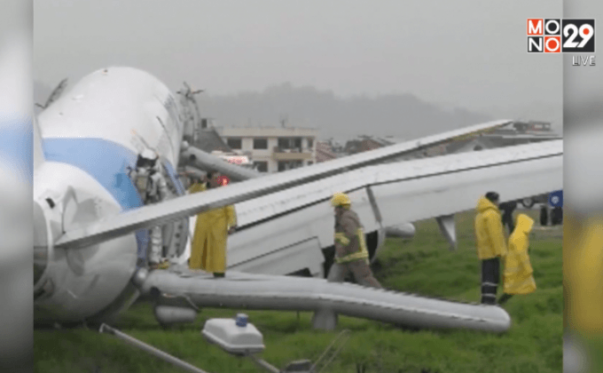 เครื่องบินไถลออกนอกรันเวย์ในเอกวาดอร์