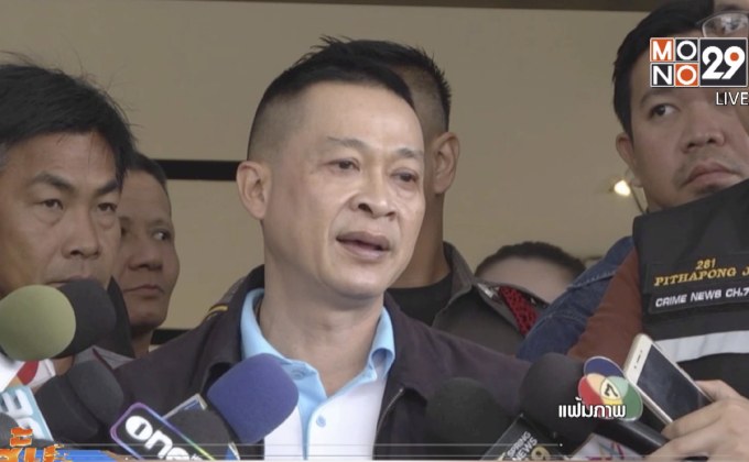 กองปราบออกหมายเรียก “นายแผน” รอบ 2