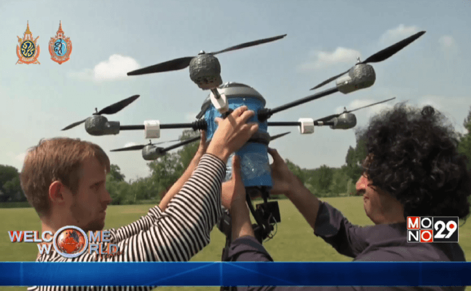 โดรนทำลายกับระเบิด