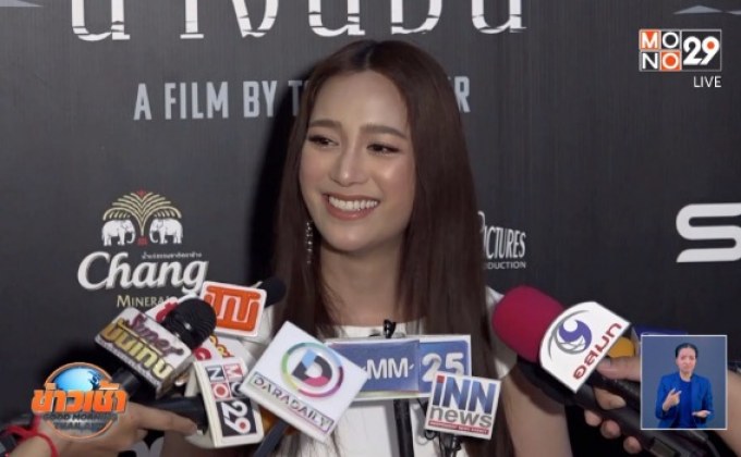 “แม็กกี้ อาภา” ฟุ้งโสดหนุ่มรุมจีบ ไม่หวั่นเจอจู่โจมขอแต่งงาน