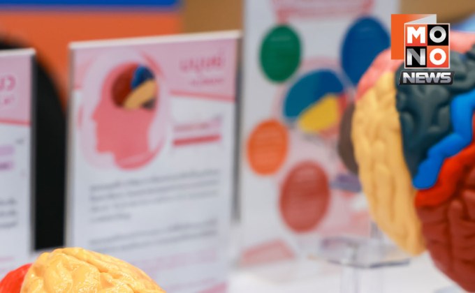 เปิด “มหกรรมวิทย์ฯ 2568” ปลุกเยาวชนขับเคลื่อนอนาคตยั่งยืน