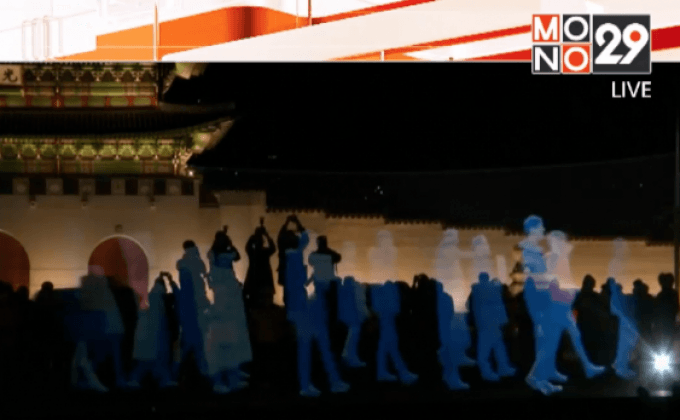 เกาหลีใต้จัด “ประท้วงโฮโลแกรม”