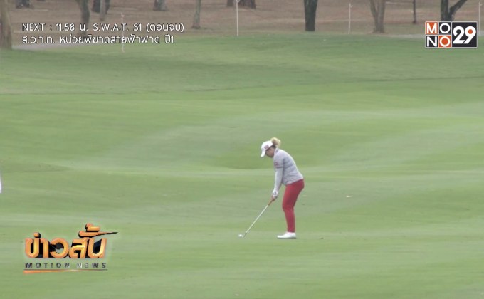 “โปรเม-โปรโม” รั้ง 13 ร่วม แอลพีจีเอไทยแลนด์