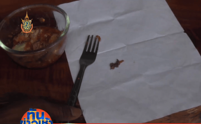 เร่งตรวจสอบกิ้งกือในปลากระป๋อง