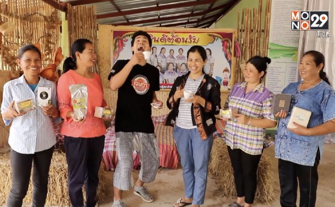 เจษฎาพาลุย : ชิมข้าวฮักเฮฮา ของดีทุ่งกุลาจากภูมิปัญญา จ.ร้อยเอ็ด