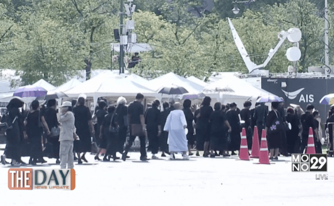 รวมพลังภักดี